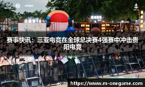 ONE游戏登录入口