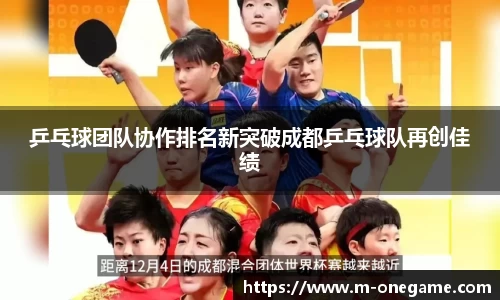 ONE游戏ONE GAME