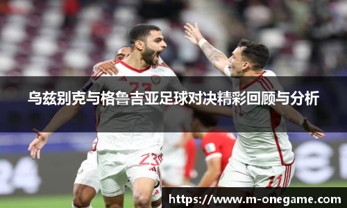 ONE游戏登录入口